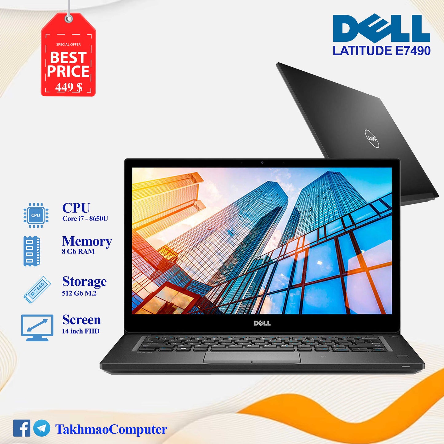 Used Dell E7490